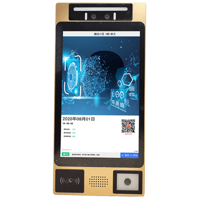Facial Recognition Intercom Ac